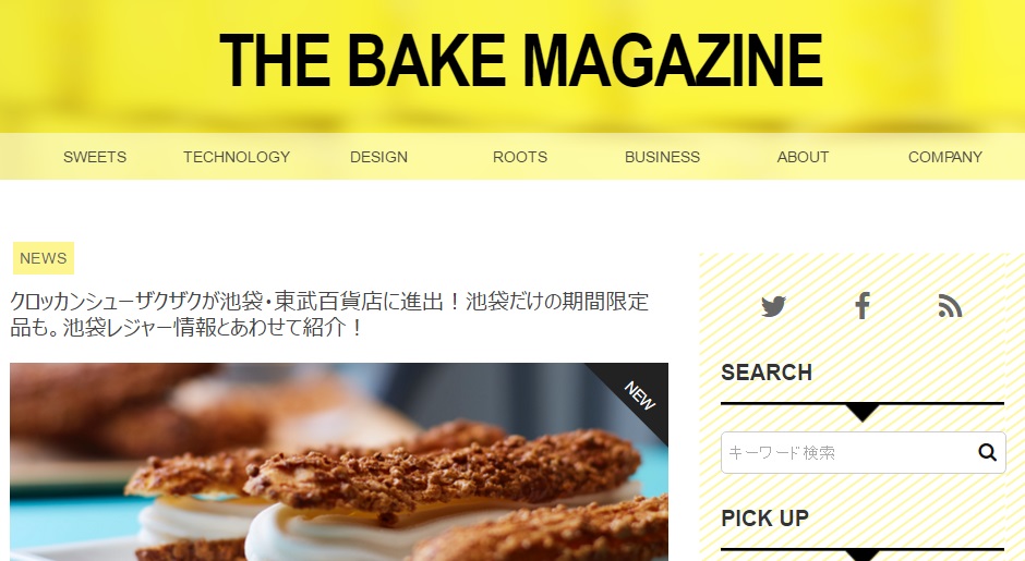 ③THE BAKE MAGAZINE (http://www.bake-jp.com/magazine/)